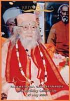 Paramahamsa Hariharananda's 95th Birthday Celebration - DVD