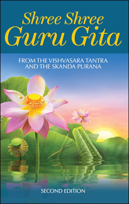 Shree Shree Guru Gita (2nd Edn)