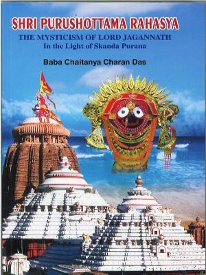 Shri Purushottama Rahasya:The Mysticism of Lord Jagannath