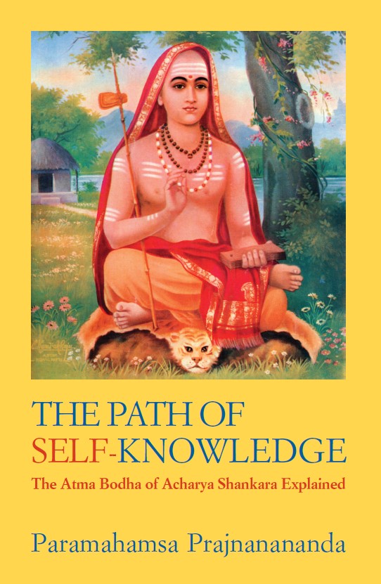 The Path of Self-Knowledge
