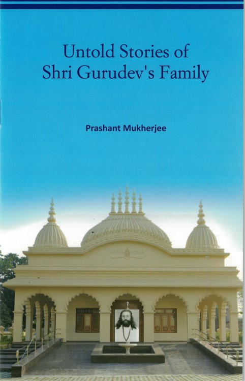 Untold Stories of Shri Gurudev's Family